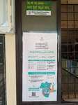 Green Impact Foundation Campaign - Namma Kasa Namma Javabdari (15).jpg